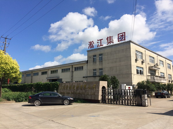 三元乙丙橡膠接頭成分定量檢驗報告"含量達(dá)到46%~47%" 三元乙丙橡膠接頭成分定量檢驗報告"含量達(dá)到46%~47%"
