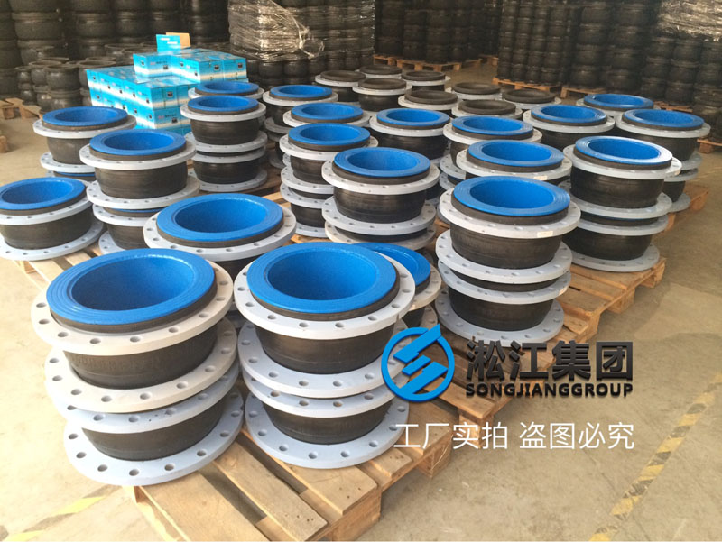 【發(fā)貨現(xiàn)場(chǎng)】紙漿輸送管道耐磨橡膠接頭發(fā)往太倉(cāng) 【發(fā)貨現(xiàn)場(chǎng)】紙漿輸送管道耐磨橡膠接頭發(fā)往太倉(cāng)