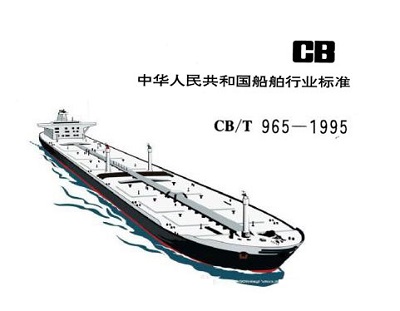 ИI˜ʡzaӹCB/T 965-1995˜